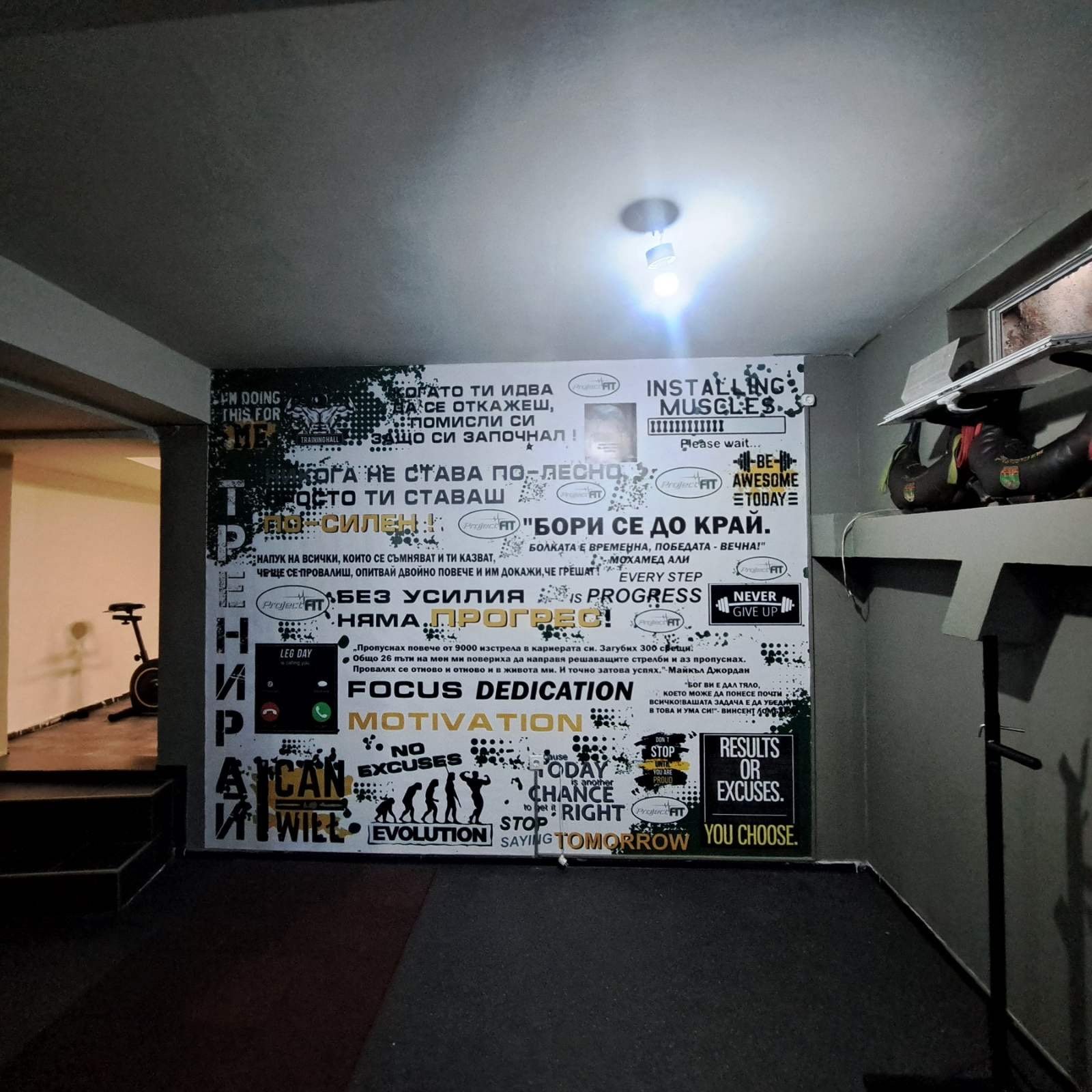 interiorno brandirane 01