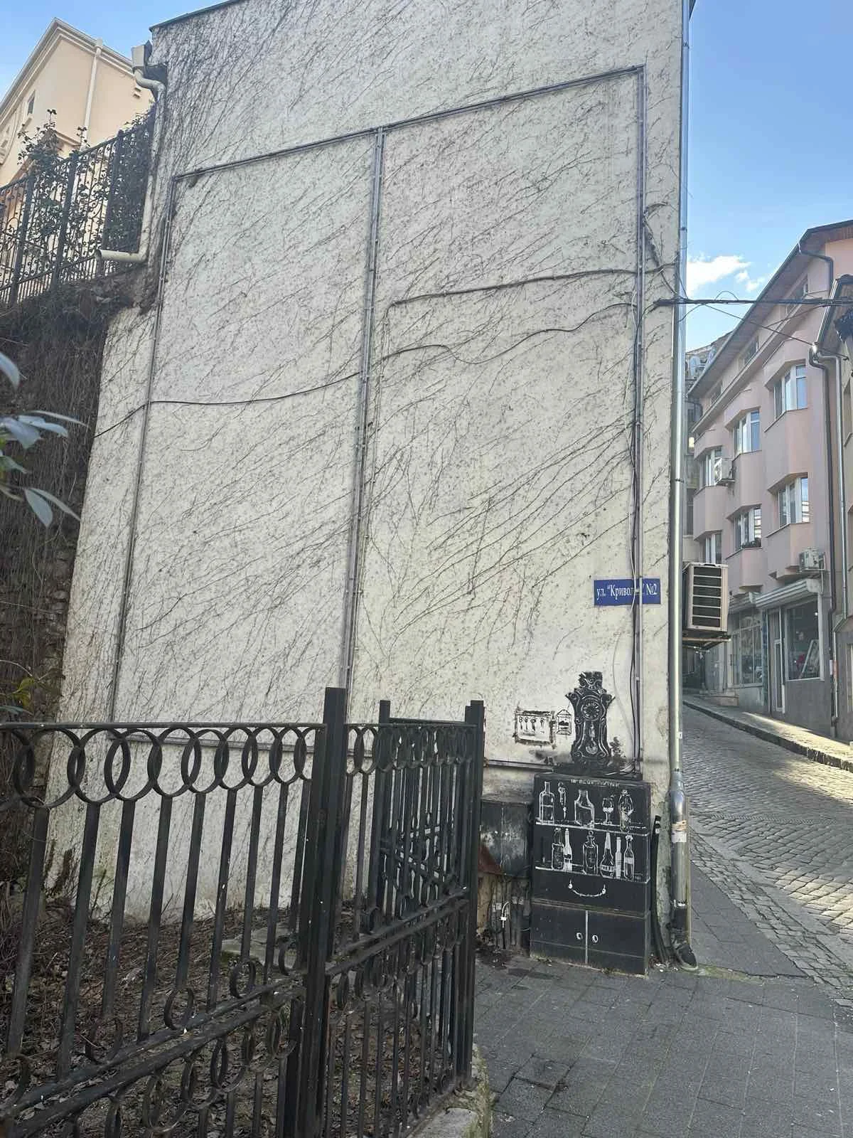 plovdiv