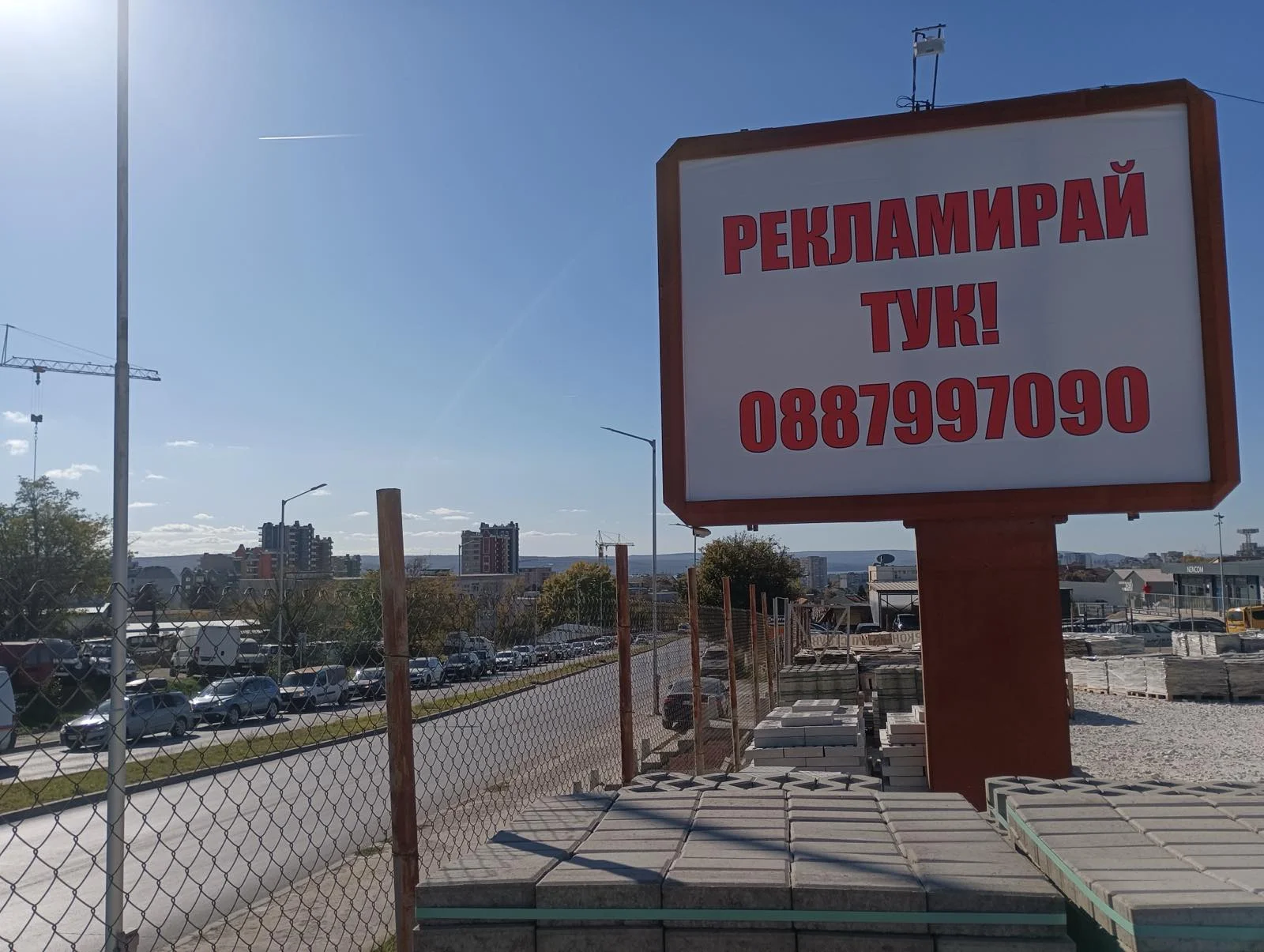 vazrazhdane